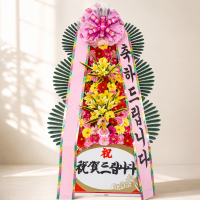 축하화환(후다지)